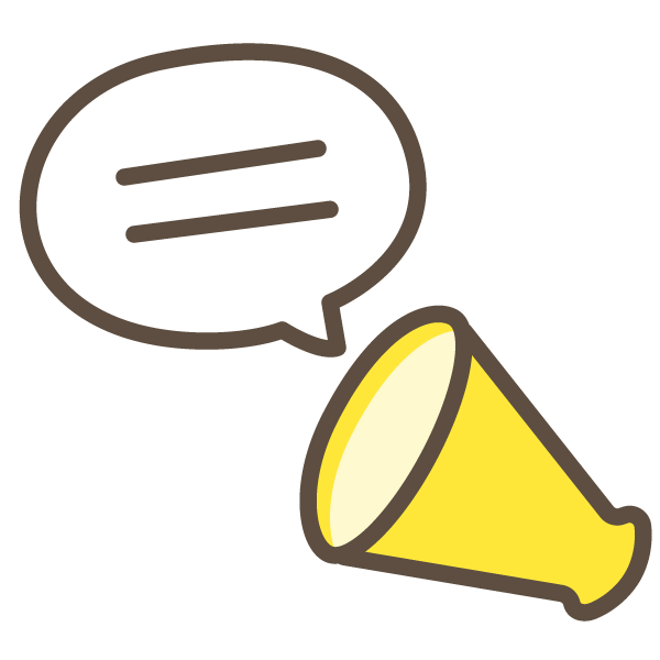 セール情報を発信