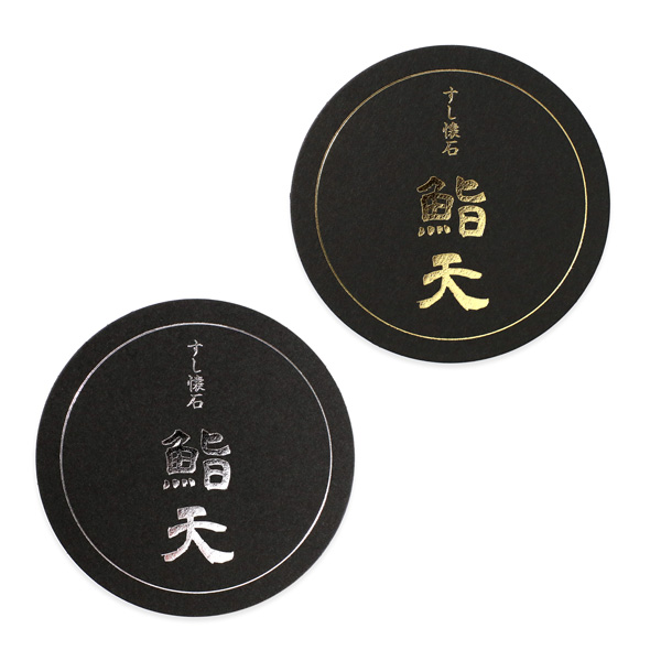 箔押しコースター黒（丸型）