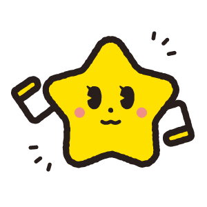 スタ子全身図