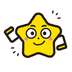 スタ次郎全身図