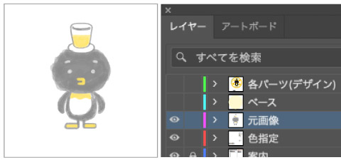 ラバーコースターガイド03