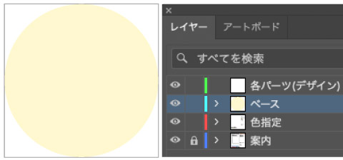 ラバーコースターガイド03