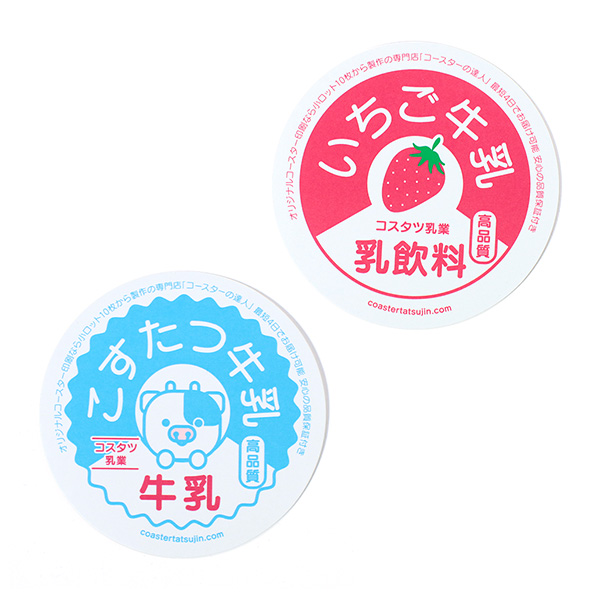 激安紙コースター丸型