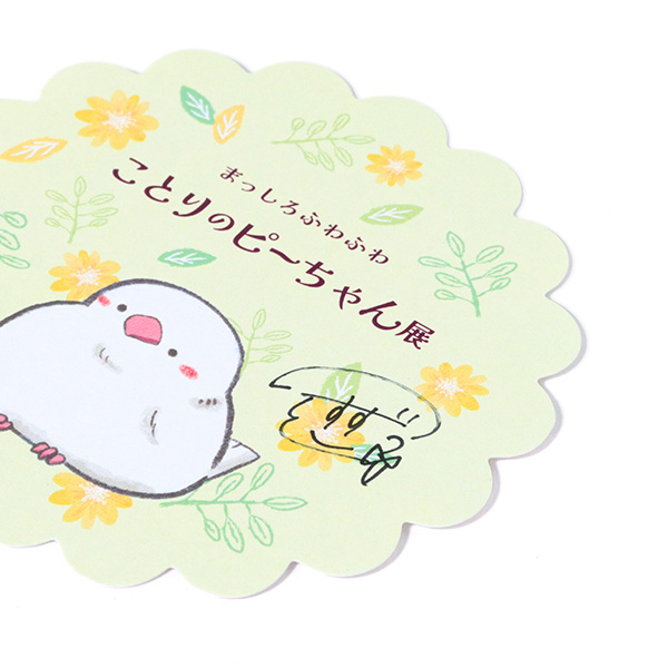 油性ペンで書き込みOK