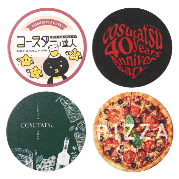 デザイン・使い方いろいろ