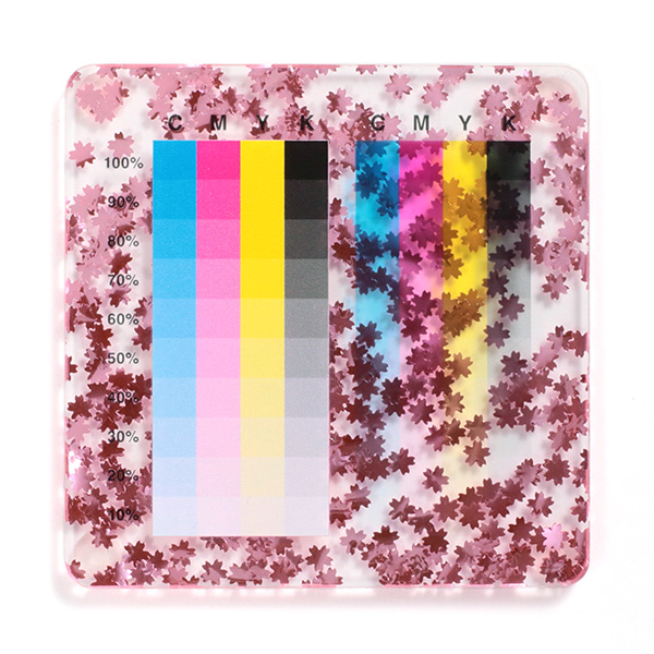 白押さえについて