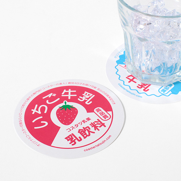激安紙コースター（丸型）