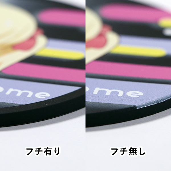 選べるフチ有り・フチ無し印刷②