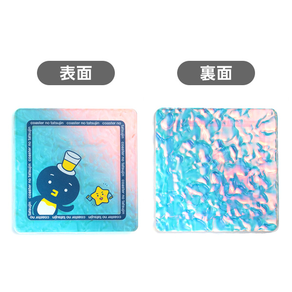 アクリル板の仕様