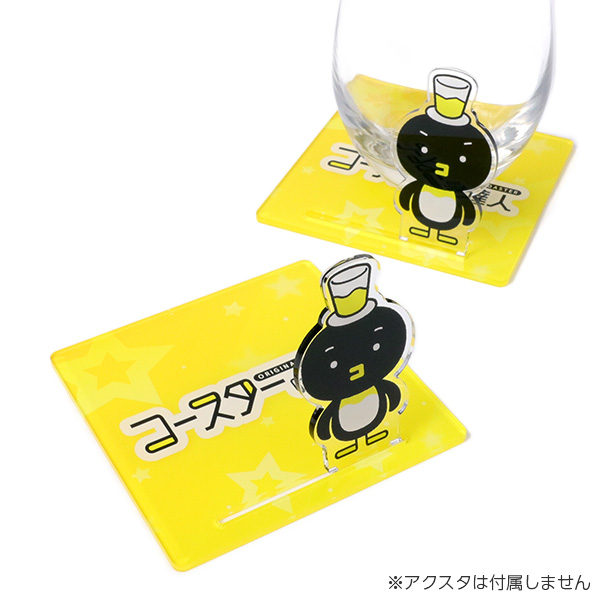 アクスタ台座コースター