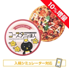 紙コースター｜片面印刷（丸型）