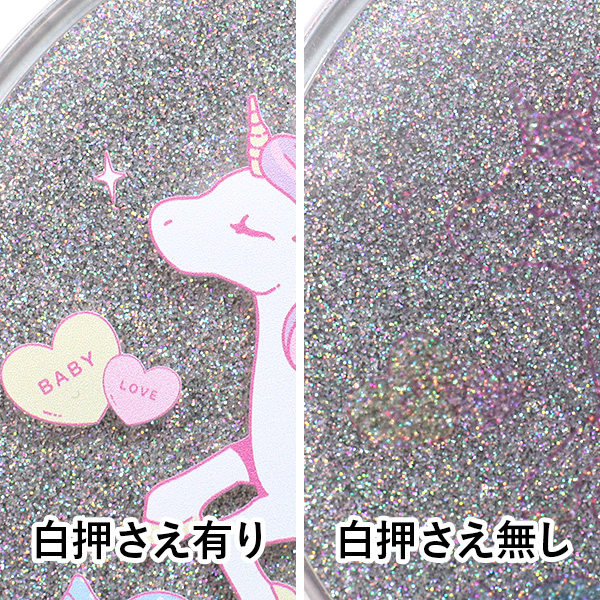 白押さえ作成推奨・透け防止の白押さえ