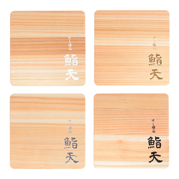 おすすめ①：和風な名入れデザイン（飲食店向け）