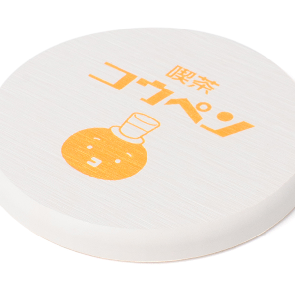素材について