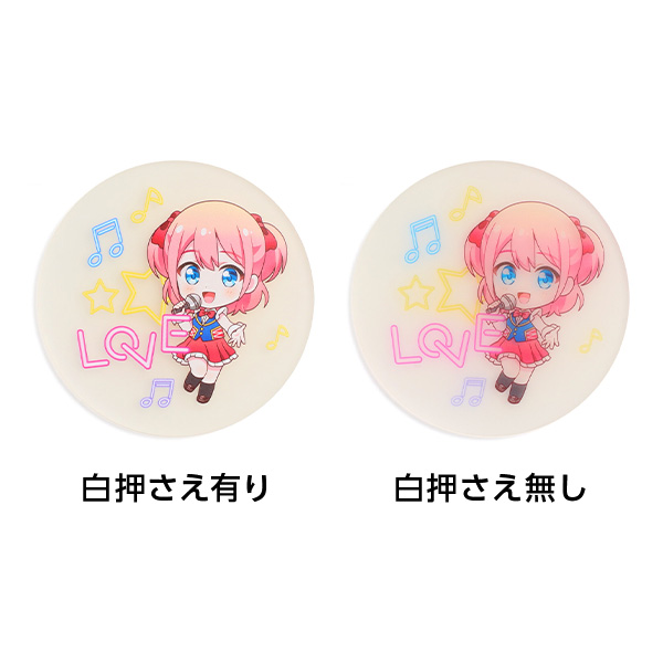 白押さえについて