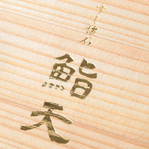 箔押し加工で高級感を演出