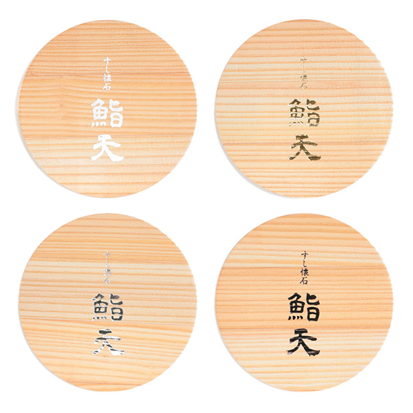 おすすめ①：和風な名入れデザイン（飲食店向け）